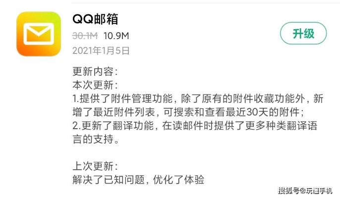 封測(cè)的手游和電腦qq郵箱官方下載,優(yōu)選方案解析說(shuō)明 Galaxy_v4.568
