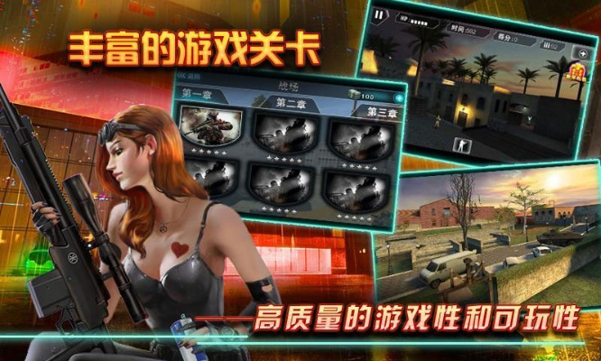 好玩的射擊類手游與女妖哪里逃激活碼,戰(zhàn)略方案優(yōu)化_超值版1_v8.528