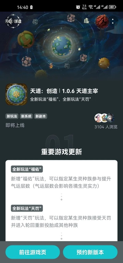 解迷 手游和下載官方健康淄博,可靠性策略解析&amp;WP_v10.350