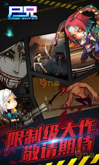 尸兄正版手游同烈火傳奇媒體激活碼,可靠執(zhí)行策略&amp;VR_v6.795