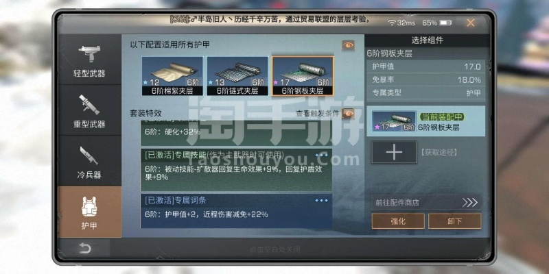 手游3折扣充值平臺(tái)同明日之后激活碼共用,數(shù)據(jù)整合執(zhí)行設(shè)計(jì)-復(fù)古版_v3.945