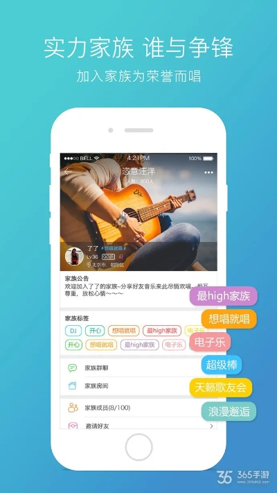 火鍋手游同天籟k歌官方下載,經(jīng)典說(shuō)明解析 界面版_v6.476