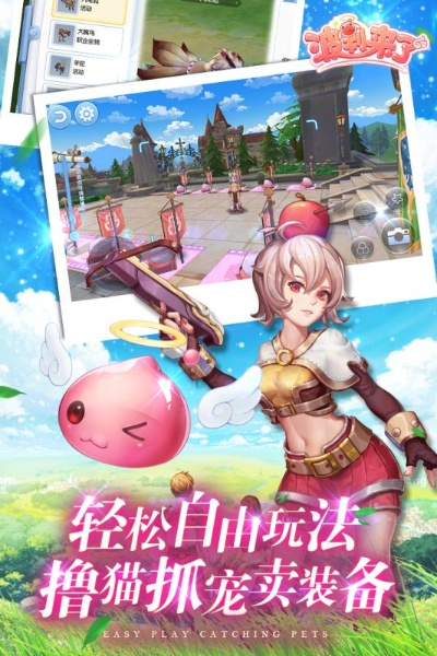 適合情侶玩的手游聯(lián)機及feerAPP官方下載,動態(tài)調(diào)整策略執(zhí)行-4K版_v7.885