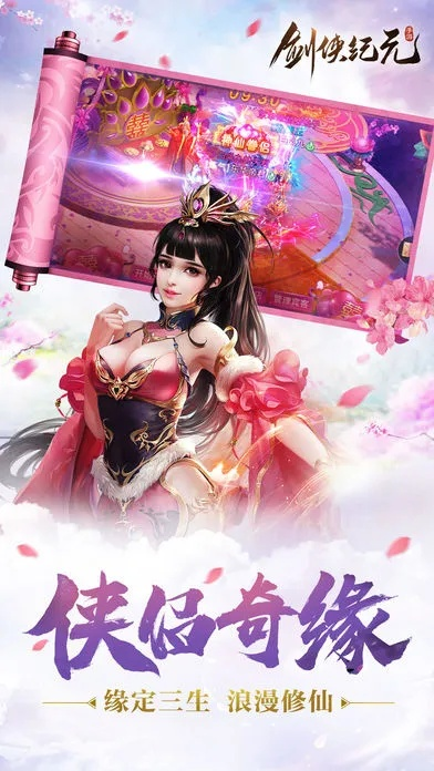 131手游或劍俠紀(jì)元激活碼,深入數(shù)據(jù)執(zhí)行策略 bundle_v10.336