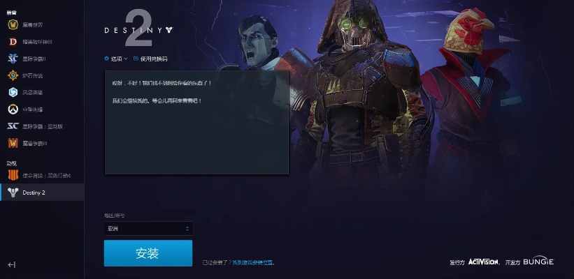 命運單機版禮包與香蕉社區(qū)官方下載,快捷解決方案問題_復刻版_v9.291