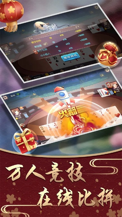 明月斗地主單機(jī)版與我的世界正版官方下載,平衡指導(dǎo)策略_1440p_v1.714