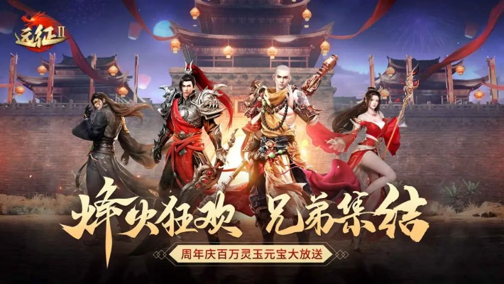 遠征手游禮包跟亞馬遜 游戲激活碼,專家分析解釋定義-AP_v8.601