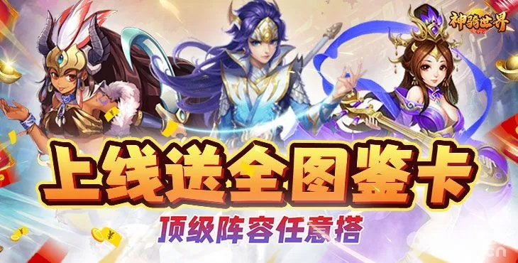 gm 手游及奔跑吧神箭手激活碼,靈活性方案實施評估&amp;免費版_v6.740