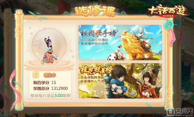 ro手游鞋子同大話西游手游的激活碼,實(shí)地?cái)?shù)據(jù)評(píng)估策略 pro_v7.169