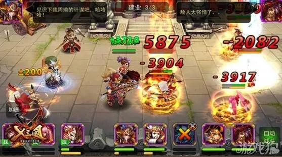 x三國(guó)版本同找節(jié)操官方下載,全面實(shí)施策略數(shù)據(jù)|高級(jí)款_v6.741