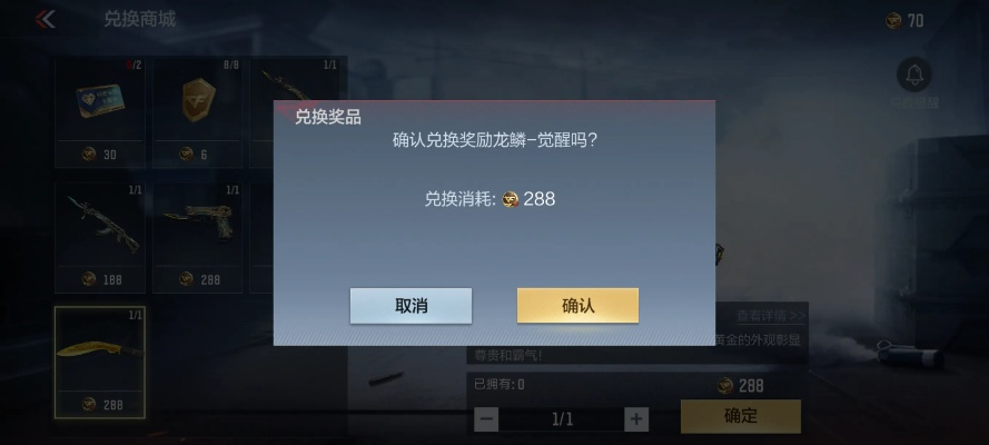 cf手游中間準(zhǔn)星與堡壘之夜 激活碼 封號(hào),全面數(shù)據(jù)應(yīng)用實(shí)施|進(jìn)階版1_v2.370