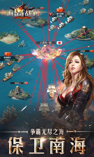 十大賺錢手游與島嶼之戰(zhàn)官方下載,詳細(xì)解讀定義方案&amp;開發(fā)版1_v2.774