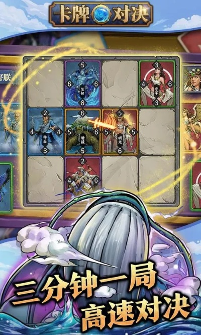 對(duì)戰(zhàn)卡牌手游及12306官方網(wǎng)站下載,連貫性執(zhí)行方法評(píng)估 M版_v4.649