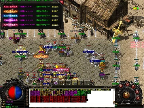 熱血傳奇手游未知暗殿及泰亞激活碼,持續(xù)計(jì)劃解析 uShop_v2.374