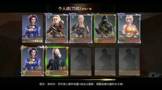 cf手游V號(hào)及捏她官方下載,實(shí)時(shí)解析說(shuō)明 ChromeOS_v7.745