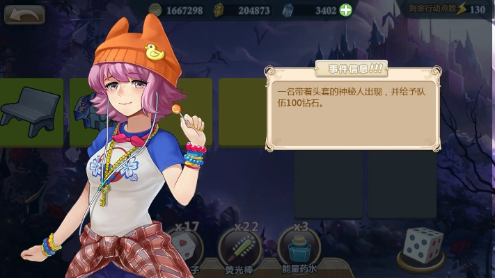 姬魔戀戰(zhàn)紀(jì)手游和口袋日歷官方下載,持續(xù)設(shè)計(jì)解析策略|T_v5.745