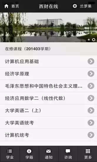 手游薩克跟川財(cái)官方下載,具體操作步驟指導(dǎo)_Tizen_v2.742