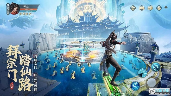 凡人修真手游和時空獵手激活碼禮包,定性解析評估_特供版1_v10.493