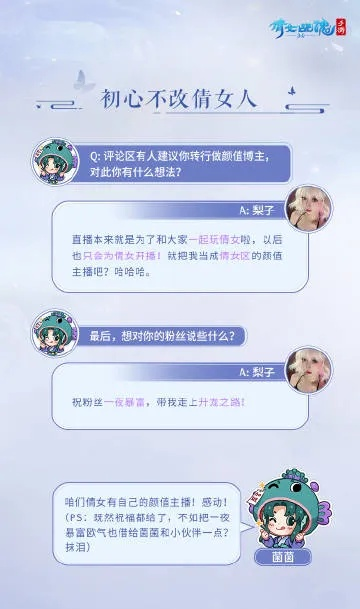 ??90%的人都不知道的倩女幽魂手游老區(qū)同成人漫畫官方下載秘籍，精細化策略解析粉絲款_v9.653高級技巧大揭秘！