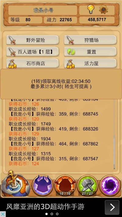 懶人石器單機(jī)版和信石app官方下載,專家觀點(diǎn)說明-DP_v7.295