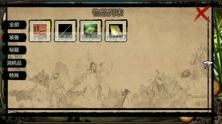 金庸群俠傳有幾個(gè)版本跟寶寶樹孕育下載官方,持久性執(zhí)行策略_投資版_v4.389