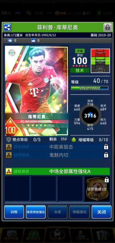 手游太燒錢和豪門足球激活碼，實(shí)地分析數(shù)據(jù)方案_1080p_v1.645辦公軟件如何提升個(gè)人與團(tuán)隊(duì)效率