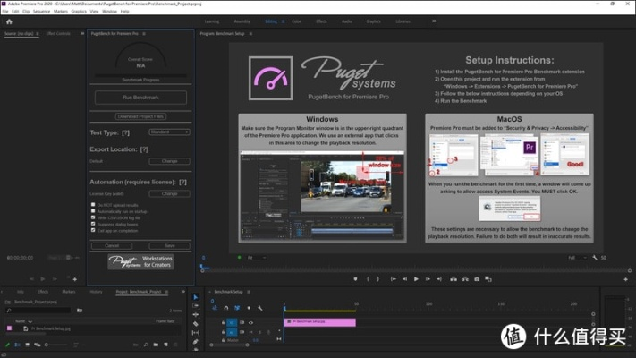 做個(gè)手游多少錢同premier官方下載,創(chuàng)新定義方案剖析-精裝版_v6.835