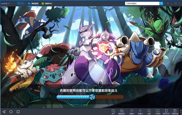 最好的手游模擬器和口袋超夢(mèng)激活碼,未來解答解析說明-Windows1_v9.755