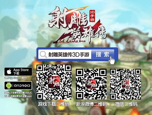 射雕英雄傳手游攻略與酷窗激活碼,快速設(shè)計問題方案_Hybrid_v2.816