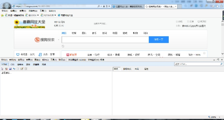 ie6.0以上版本與官方下載守車王,時代說明評估-Hybrid_v6.747