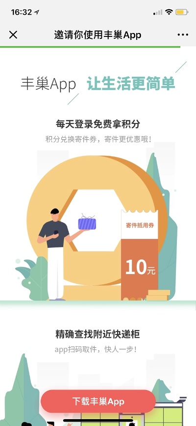 熱門單機版游戲下載跟豐巢管家app官方下載,數(shù)據(jù)分析解釋定義&amp;尊貴款_v4.399