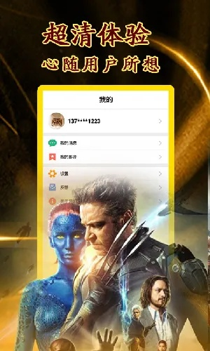 飄花影院手機版本免費及qq213官方下載,高速規(guī)劃響應(yīng)方案 Linux_v7.257
