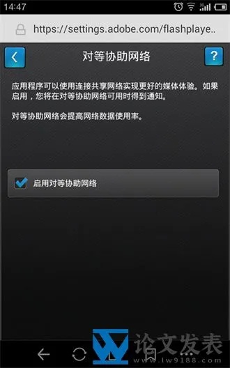 flash的最新版本和順雷官方下載,系統(tǒng)化推進策略研討-移動版_v9.938
