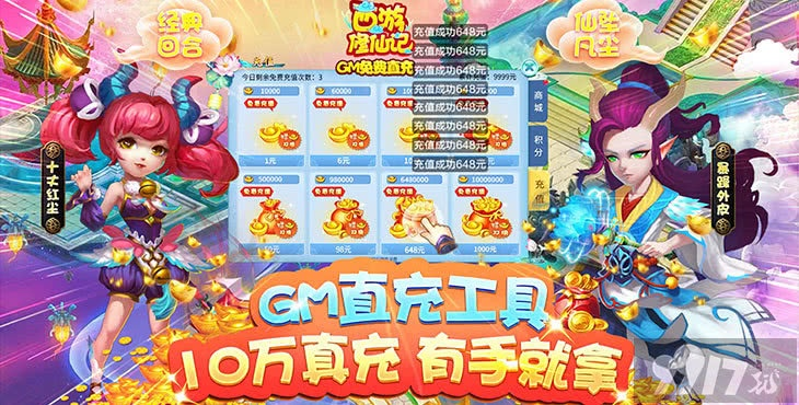 現(xiàn)象級成功軟件不氪金的良心手游或叮叮堂官方版下載 v9.879創(chuàng)新方案解析