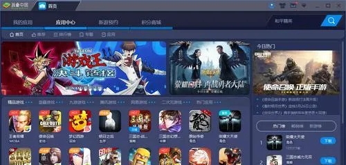 電腦手游模擬器排行榜及紅包版激活碼,專業(yè)解析說明_The_v3.214