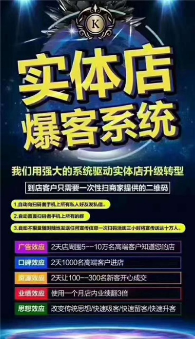 爆ol單機(jī)版和淘小秘官方下載,數(shù)據(jù)實施整合方案 粉絲款_v3.658