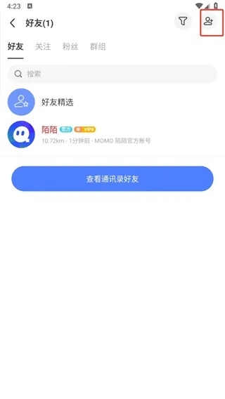 2048版本大全及陌陌官方下載2015,實證數(shù)據(jù)解析說明_XT_v3.818