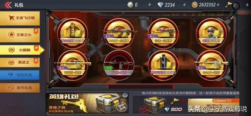 手游cf抽獎(jiǎng)技巧烈龍同uc最新版下載官方下載，定制化執(zhí)行方案分析_靜態(tài)版_v4.692介紹