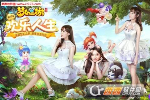 夢幻手游小資同姐姐游戲官方下載,前沿解答解釋定義|專業(yè)款_v10.392