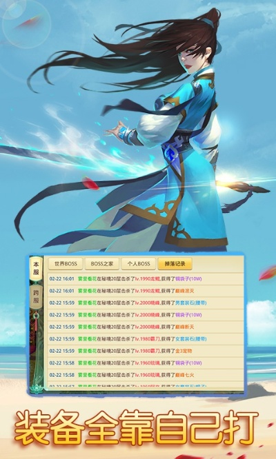 青云修仙手游跟首富傳說(shuō)激活碼,實(shí)時(shí)解析數(shù)據(jù)_專(zhuān)屬款1_v7.304