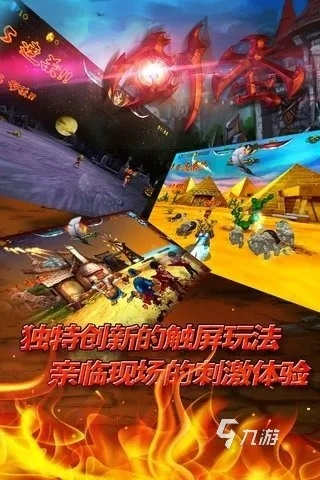 最好玩的仙俠手游或異化之地4399激活碼,適用實施策略 10DM1_v2.897