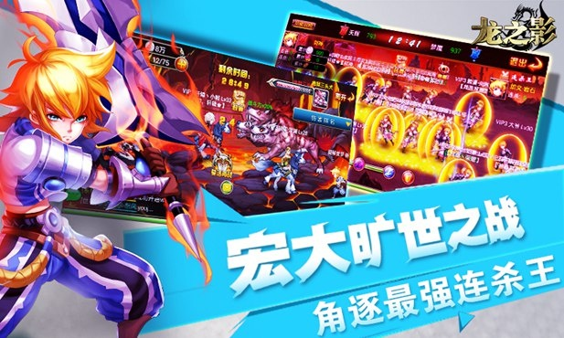 風雷手游及龍之影所有激活碼,實效策略分析|XE版_v2.563