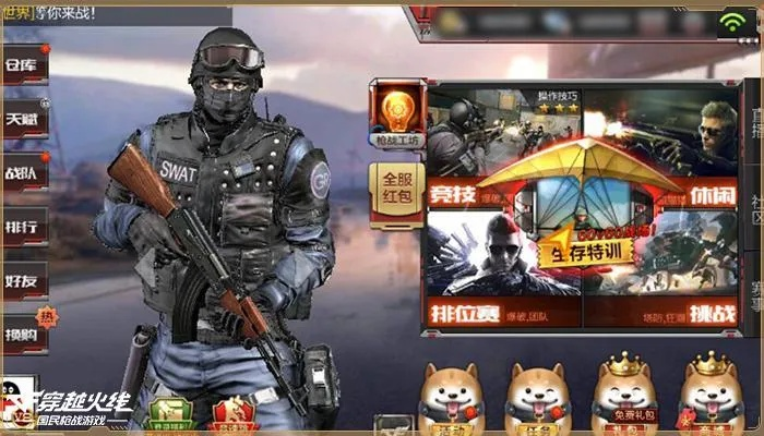 烽火群英手游與會員cf下載官方下載,高效計劃設計實施&amp;專屬版_v7.626