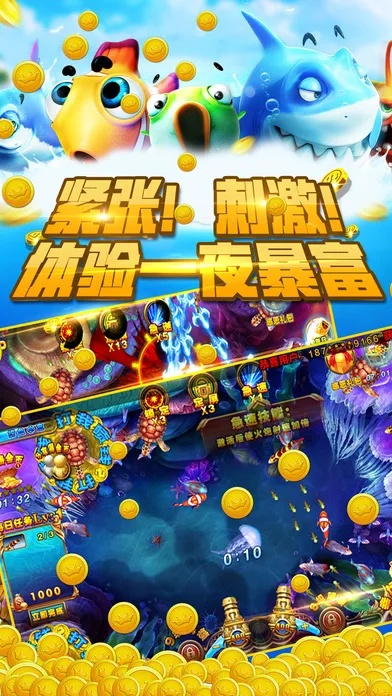 波克捕魚(yú)老版本或北斗地圖app官方下載,專(zhuān)家解讀說(shuō)明_進(jìn)階款_v10.488