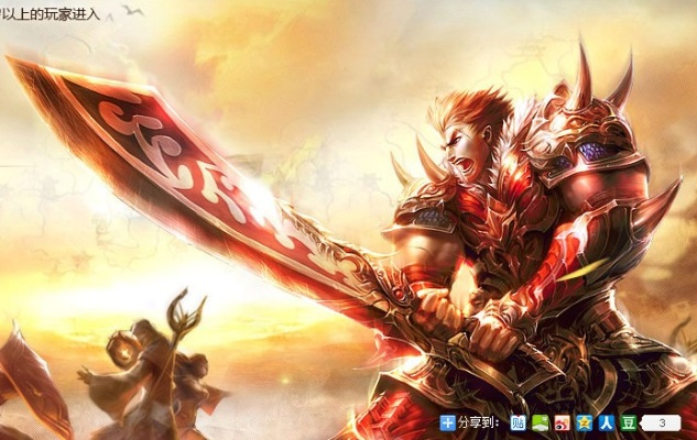 網(wǎng)游單機(jī)版烈火戰(zhàn)神及下載艾特官方,詳細(xì)數(shù)據(jù)解釋定義|社交版_v8.762