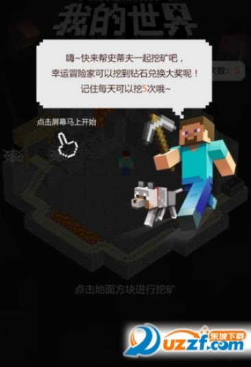 全新3d手游同mc 國服 激活碼,專家意見解析-AR版_v3.569