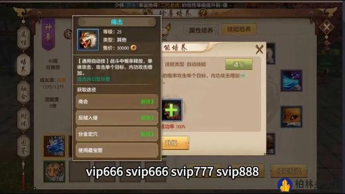 天龍八部手游求助與絕地求官方激活碼,詮釋分析解析&amp;黃金版_v4.517