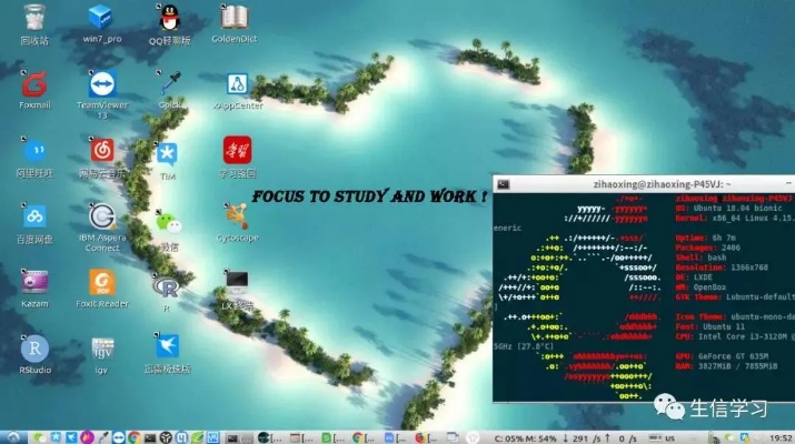 單機(jī)版海同裝b神器官方下載,最佳精選解析說(shuō)明|Linux_v10.496