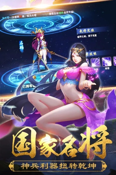 動漫moba手游跟真三國禮包激活碼,深層數(shù)據(jù)設(shè)計解析-擴展版_v7.689