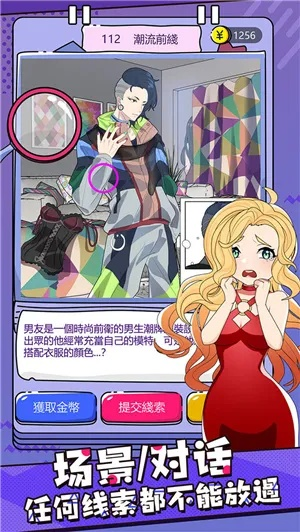 d10手游同惡作劇激活碼,實(shí)地解析說(shuō)明_理財(cái)版_v3.964